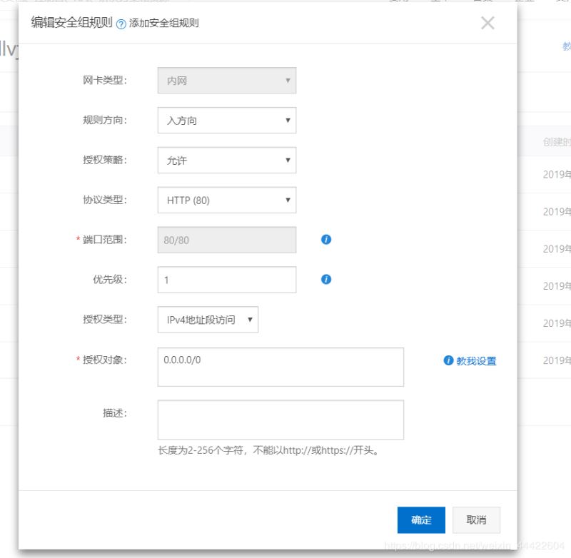 Linux云服务器安装JDK和Tomcat的详细步骤(推荐)