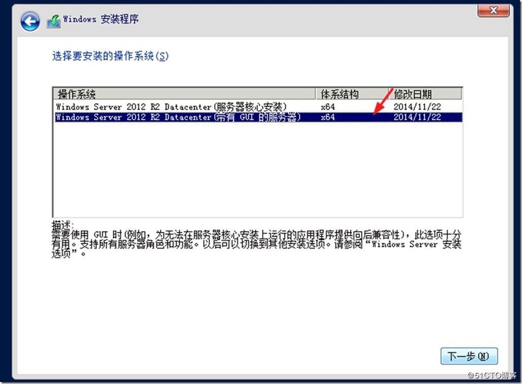 Windows Server 2008R2文件服务器升级到Windows Server 2016