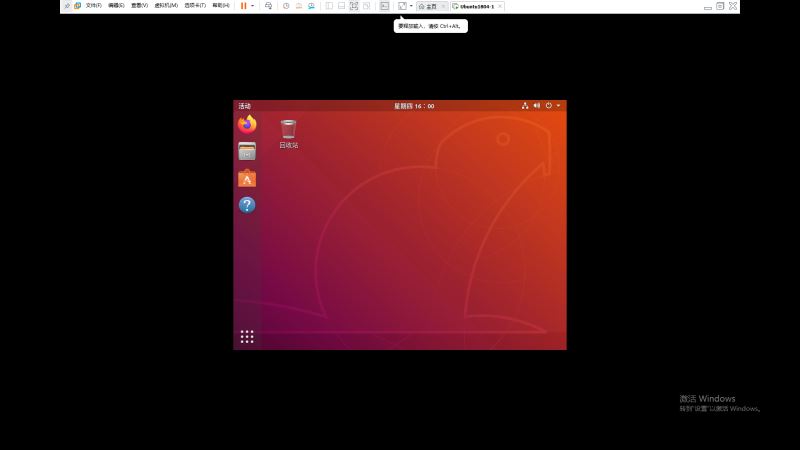 VMware Workstation 15 Pro中安装ubuntu1804的教程(图文详解)