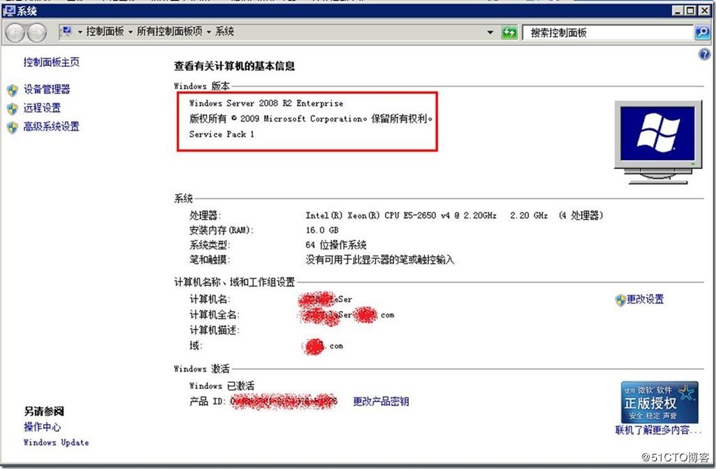 Windows Server 2008R2文件服务器升级到Windows Server 2016
