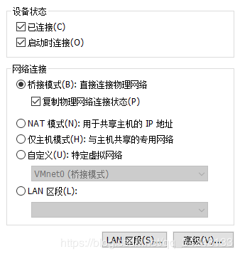 解决VMware15 centos7 桥接模式ssh突然不能访问的问题