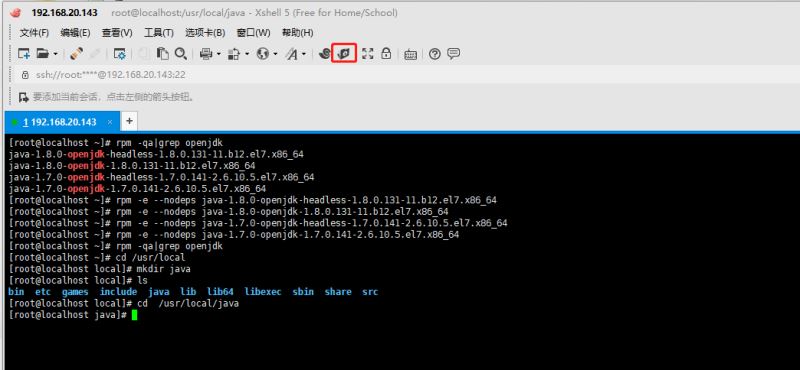 centeros7 安装配置环境jdk1.8的教程