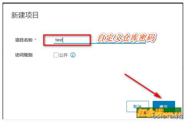 Docker搭建私有仓库(registry与Harbor)的实现