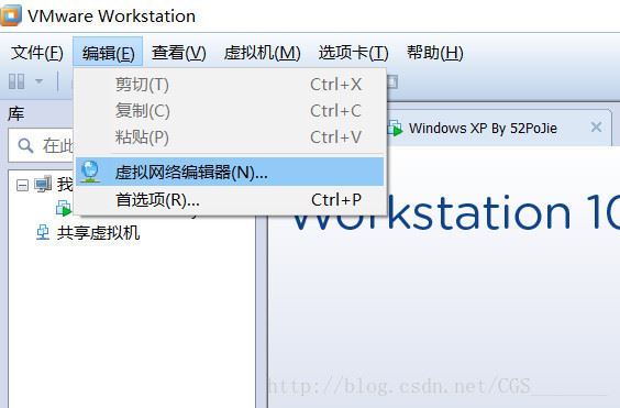 解决VMware虚拟机桥接模式无法上网的解决方法
