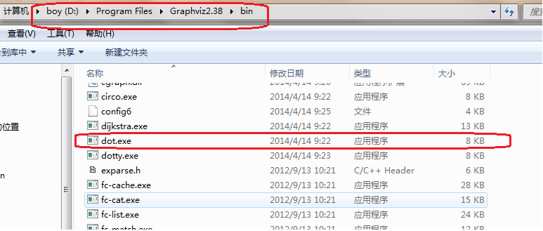 windows下Graphviz安装及入门教程的实现方法