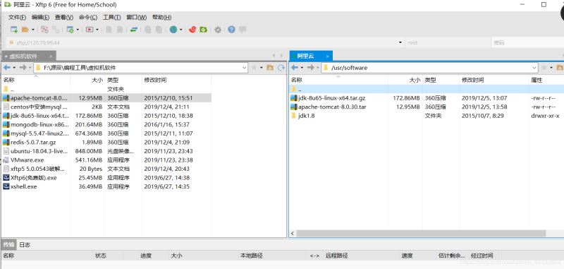 Linux云服务器安装JDK和Tomcat的详细步骤(推荐)