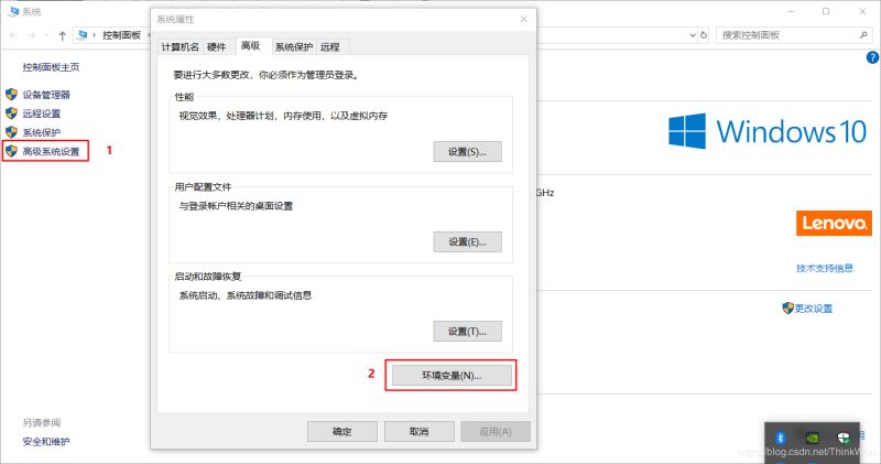 在Win10上安装Tomcat服务器及配置环境变量的详细教程(图文)
