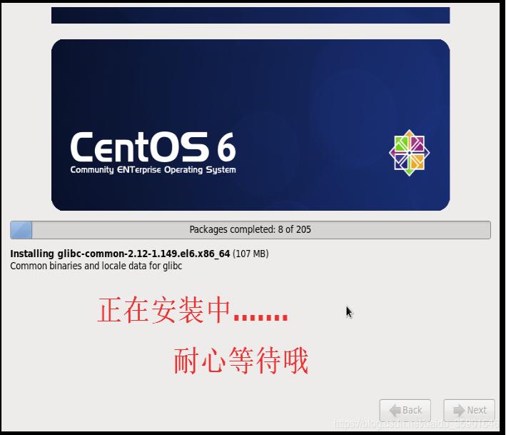 VMware虚拟机安装Linux系统图文教程