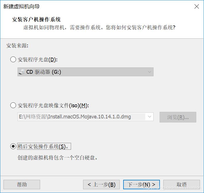 ubuntu19.04安装教程(图文步骤)