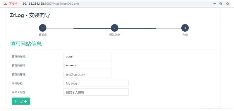Linux下安装tomcat并部署网站(推荐)