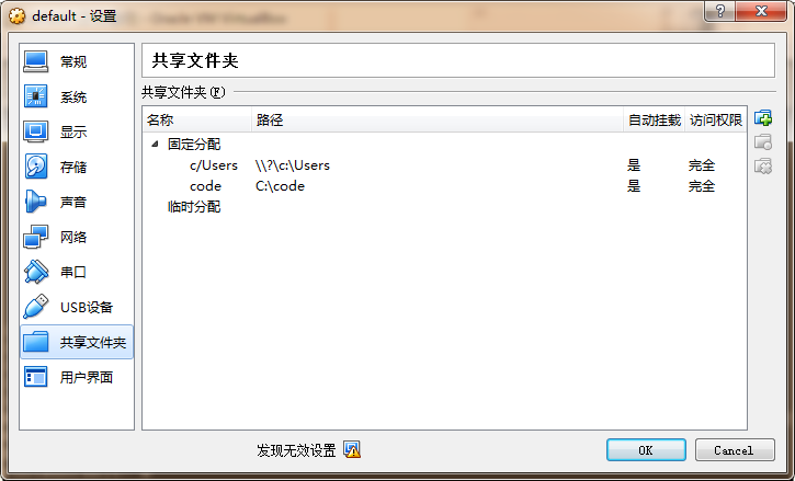 win7环境下Docker快速构建及阿里云容器加速配置详解