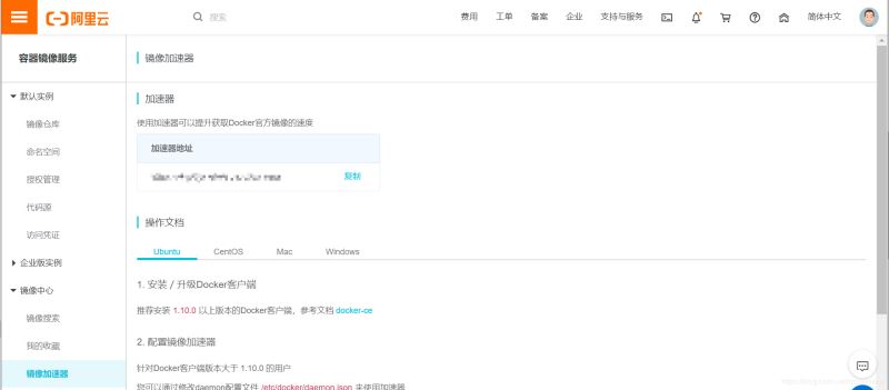 Windows10下hyperledger fabric1.4环境搭建过程图解