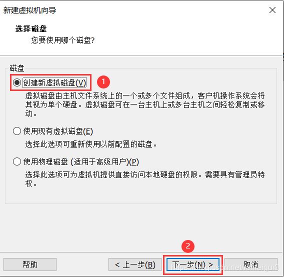 VMware安装Centos8系统的教程图解(中文图形化模式)