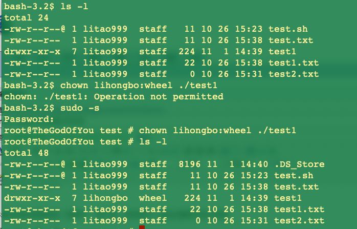 Linux下修改文件权限(所有权)