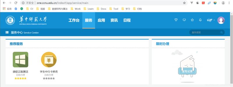 Windows10下hyperledger fabric1.4环境搭建过程图解
