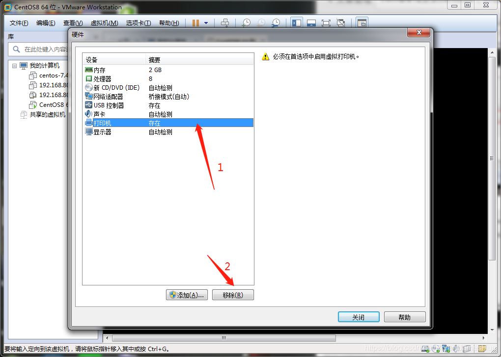 VMware12安装centOS8的方法步骤(vm虚拟机安装centos8教程)