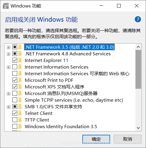 解决win10家庭版VMware不能安装64位操作系统问题