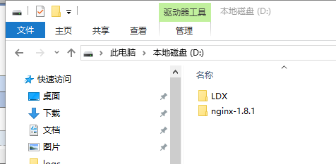 win10上安装nginx的方法步骤