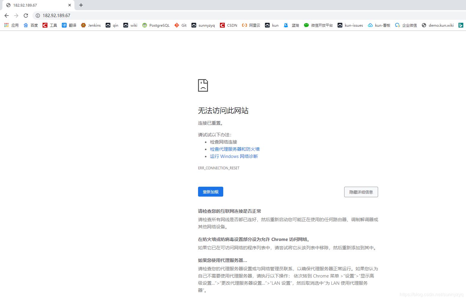 阿里云安全规则配置详解