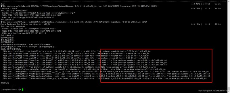 从Centos7升级到Centos8的教程(图文详解)