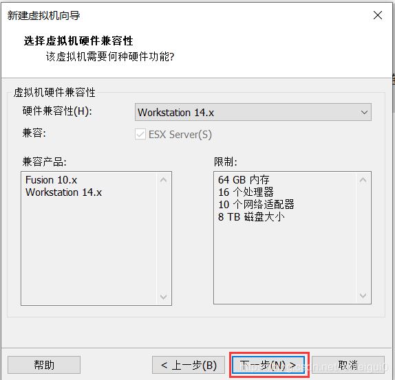 VMware安装Centos8系统的教程图解(命令行模式)