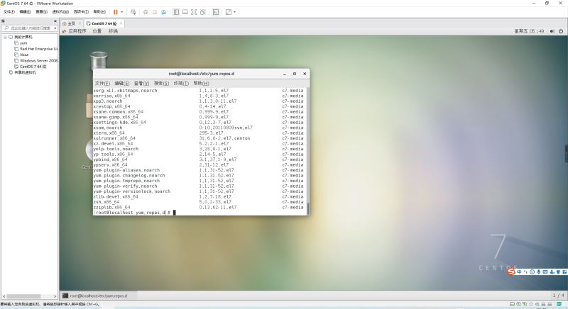 VMware15.5版本通过挂载系统光盘搭建yum仓库的图文教程