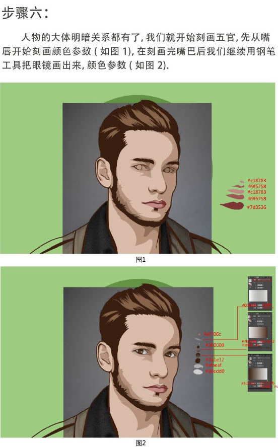 PS软件把男生头像照片临摹成帅气动漫人物