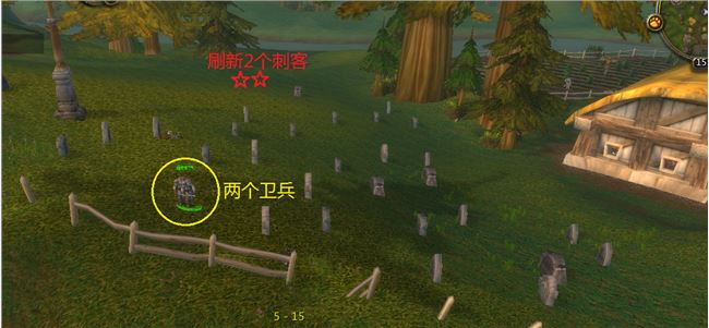 魔兽世界怀旧服刺客的契约任务怎么做 南海镇隐藏任务刺客的契约触发条件及攻略