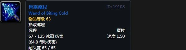 魔兽世界怀旧服奥山战场部落奖励是什么 BL奥山奖励大全