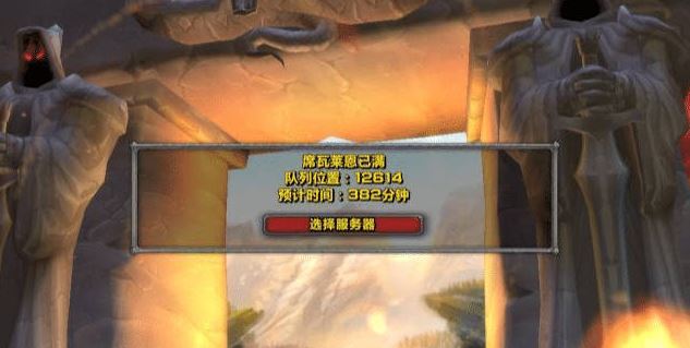 魔兽世界怀旧服付费转服什么时候开 付费转服方法及转服要求一览