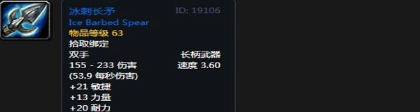 魔兽世界怀旧服奥山战场联盟声望奖励有什么 奥山战场联盟声望奖励一览