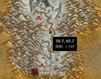 魔兽世界怀旧服刘易斯菲利普位置在哪 NPC刘易斯菲利普位置一览