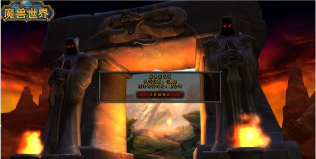 魔兽世界怀旧服付费转服什么时候开 付费转服方法及转服要求一览