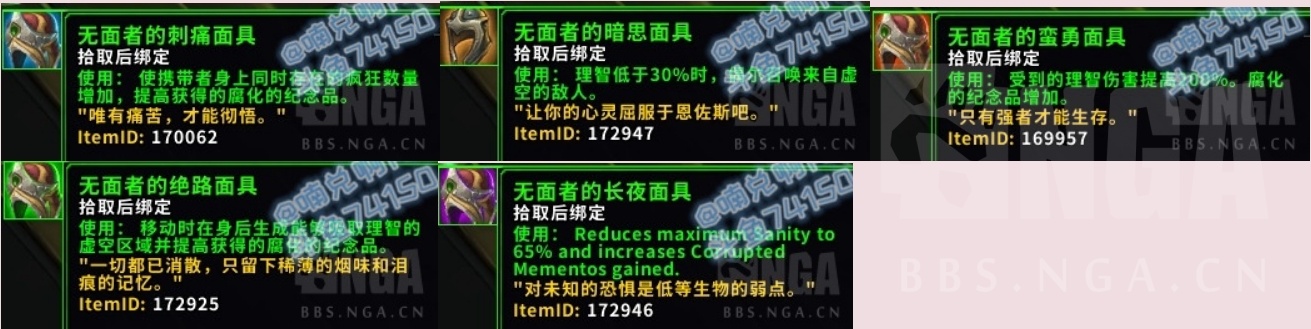 魔兽世界8.3技术奇点成就怎么完成 技术奇点成就攻略
