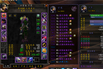 魔兽世界怀旧服术士战场用什么装备 术士战场PK必备装备一览