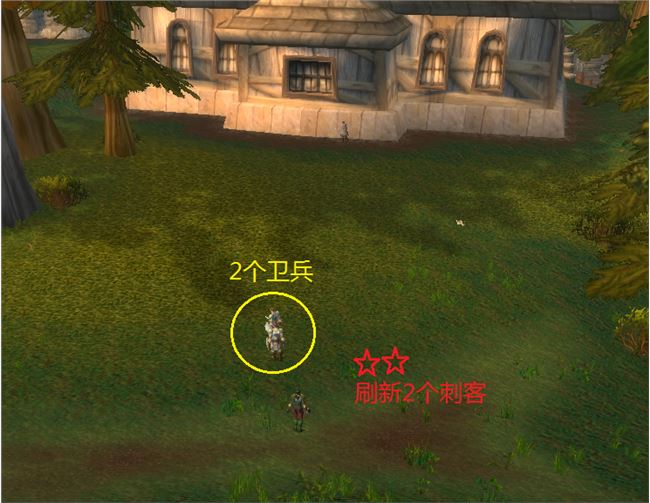 魔兽世界怀旧服刺客的契约任务怎么做 南海镇隐藏任务刺客的契约触发条件及攻略