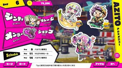 dohnadohna全CG通关存档 免费版