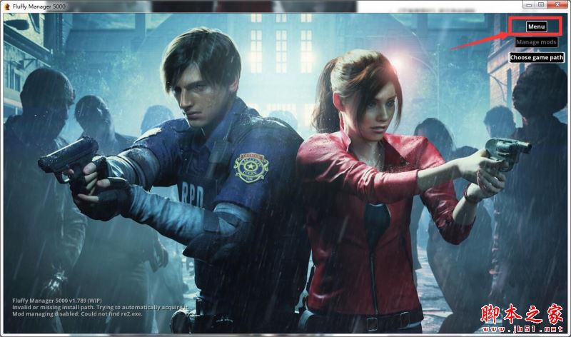 生化危机2重制版MOD管理工具(modmanager导入工具) v2.220 免费绿色版