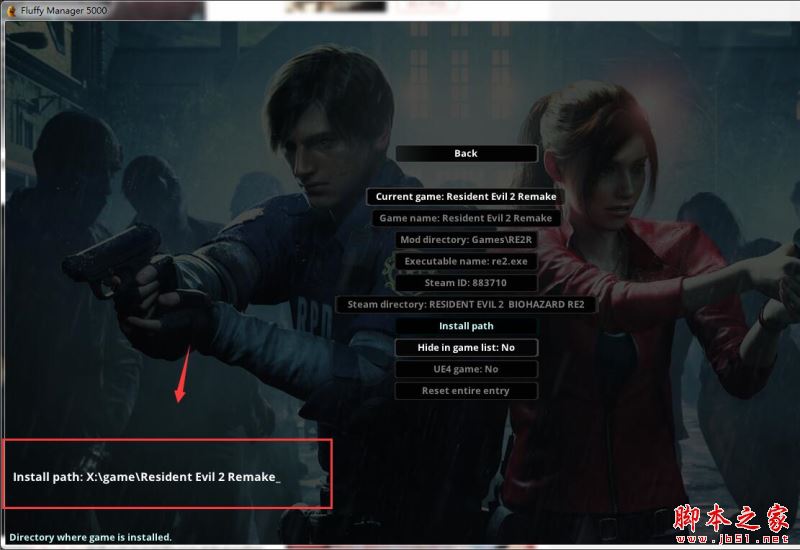 生化危机2重制版MOD管理工具(modmanager导入工具) v2.220 免费绿色版