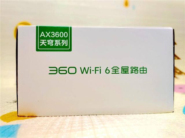 360WiFi6全屋路由V6值得买吗 360WiFi6全屋路由V6评测
