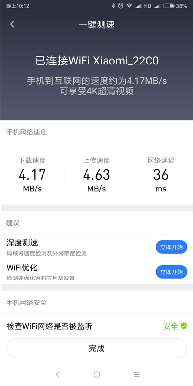 小米路由器4怎么样/值得入手吗？小米路由器4全面详细评测图解