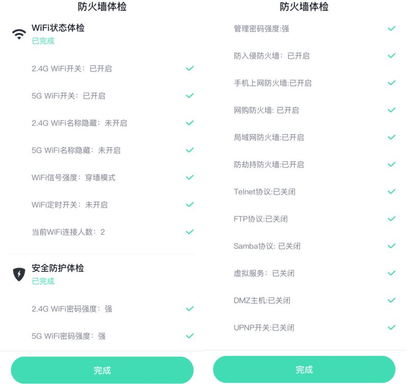 360全屋路由值得买吗 360全屋路由V5M·子母装天穹系列开箱体验评测