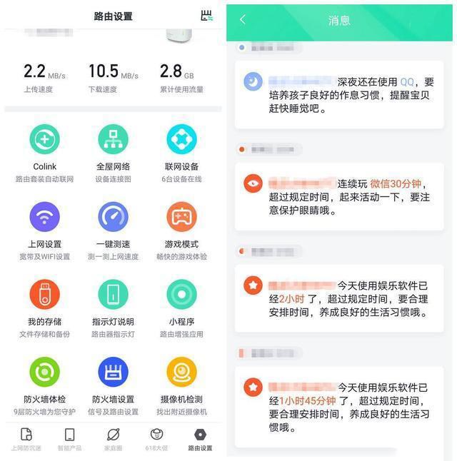 360WiFi6全屋路由V6值得买吗 360WiFi6全屋路由V6评测