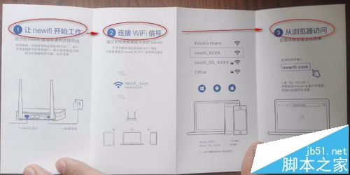 newifi r6830路由器开箱测评及优缺点介绍