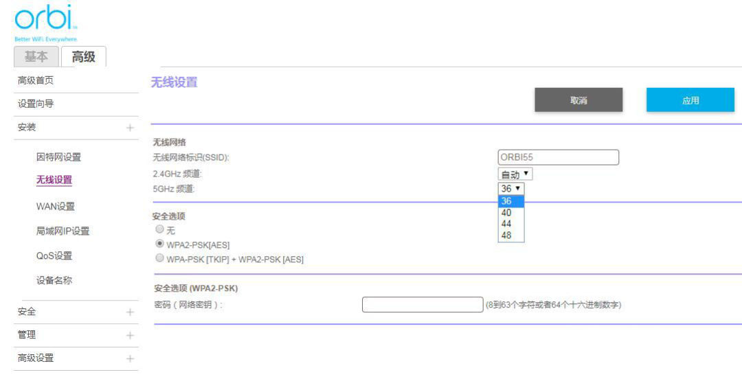 网件Orbi RBK50怎么样?网件Orbi RBK50 AC3000M路由器详细评测