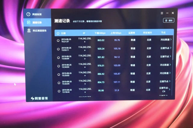 华为移动路由5G CPE Pro真实评测 感受5G之美
