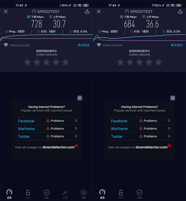 小米AX1800路由器怎么样 小米AX1800路由器详细图文评测