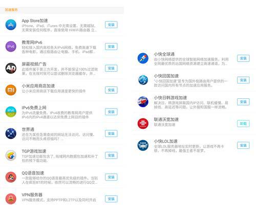 极路由3 Pro好用吗 极路由3 Pro使用体验评测