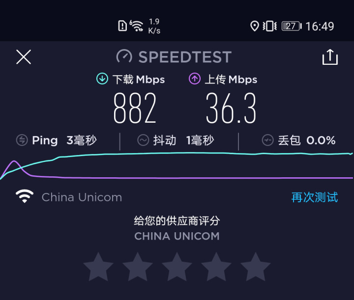 极物小Biu路由器AX6值得入手吗 苏宁极物小Biu路由器AX6评测
