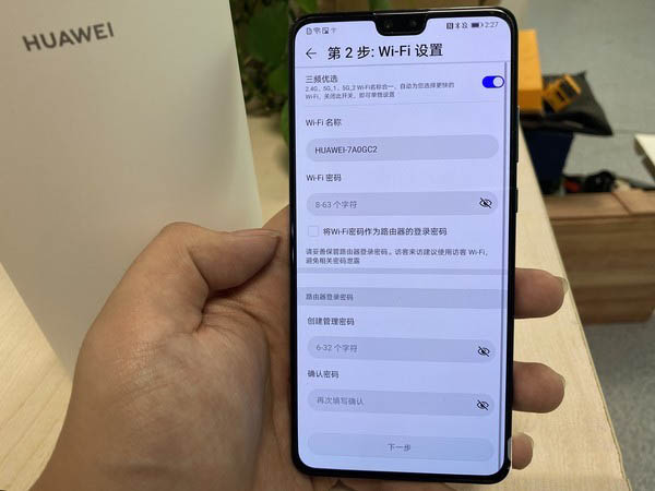 华为路由a2怎么样 399元高配高性价华为路由A2用体验评测